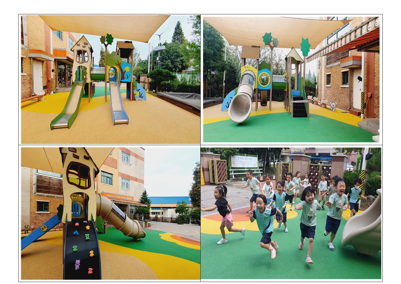 놀이터001