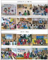 2025. 1학기 다문화교육 주간 운영