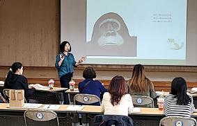 2025학년도 1학기 다문화 학부모 연수