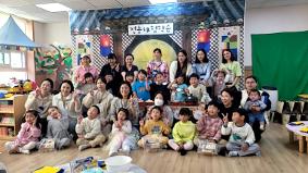 2학기 학부모 공개수업(다문화놀이체험)